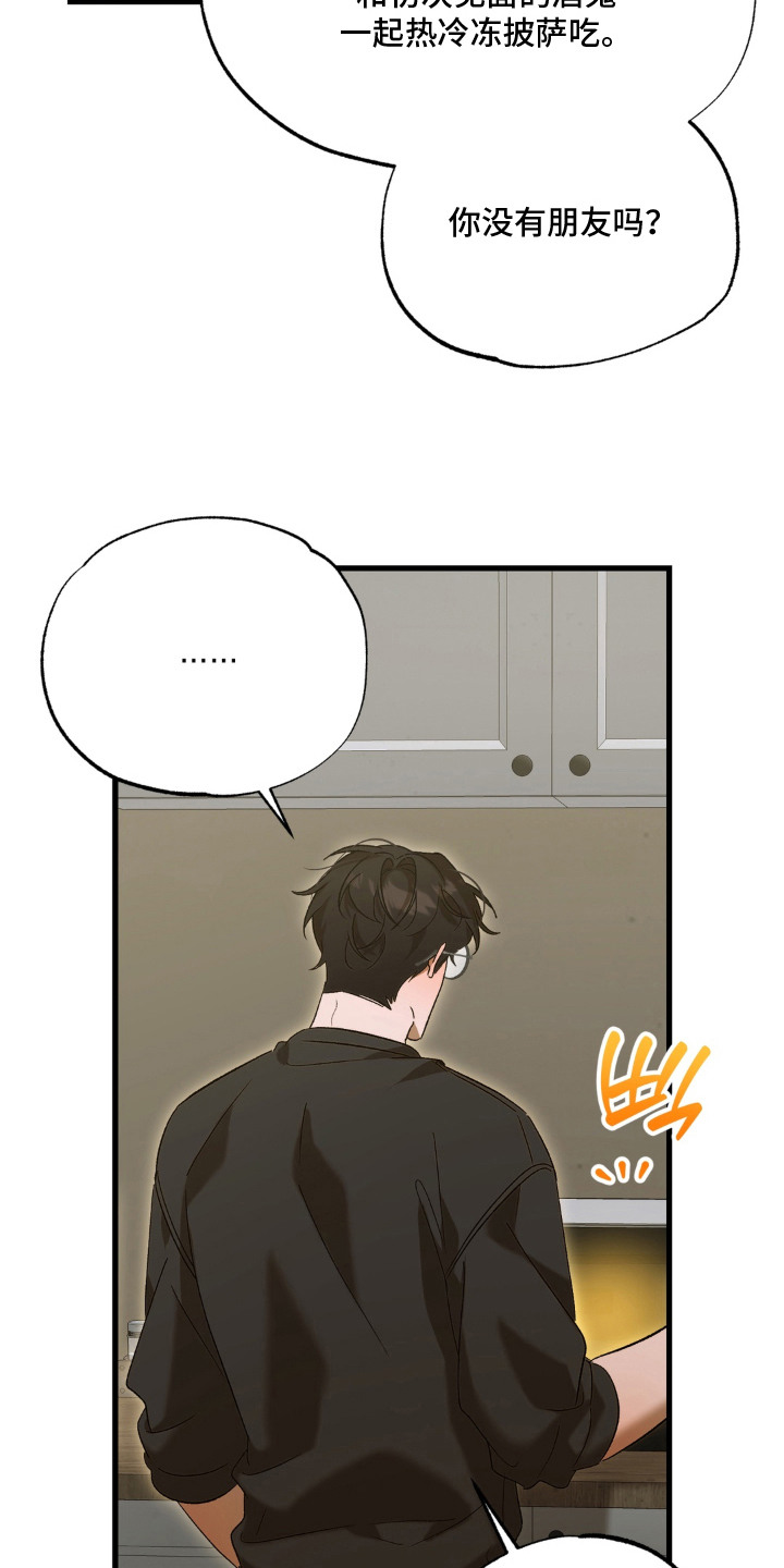 第3话2