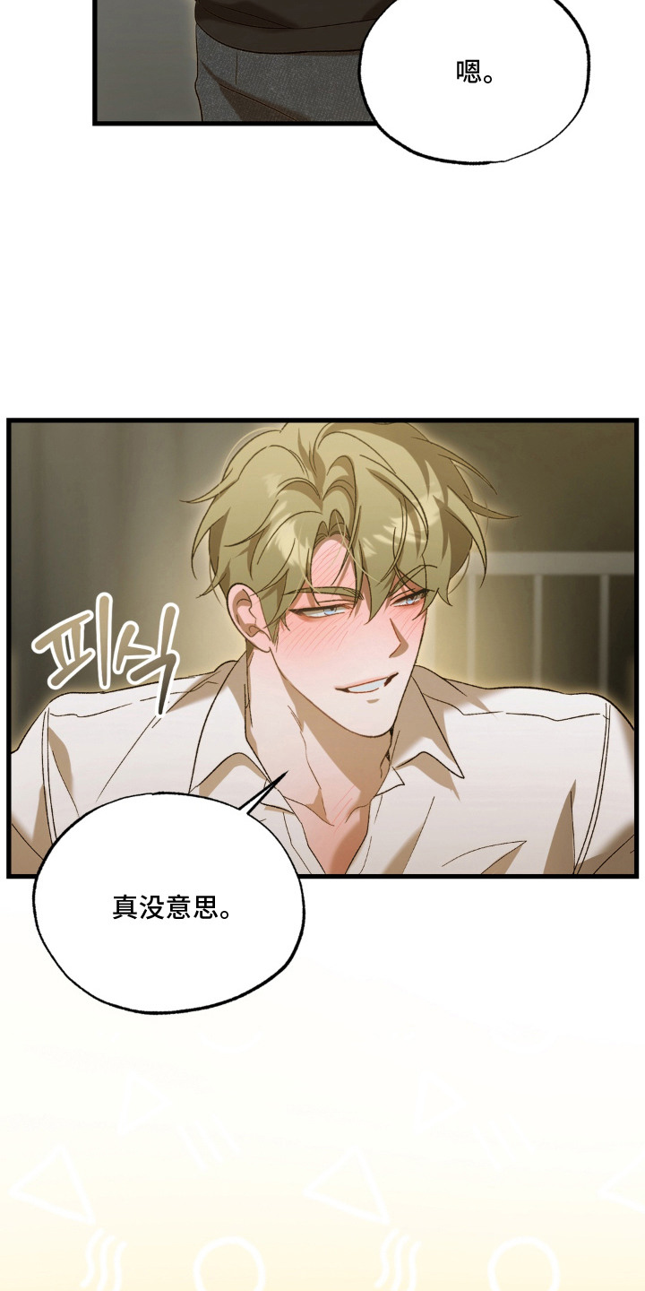 第3话3