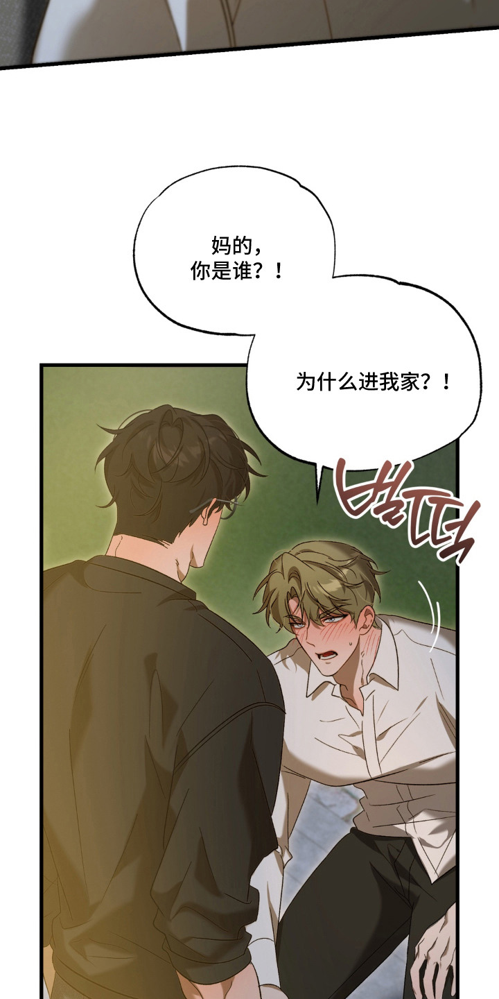 第2话7