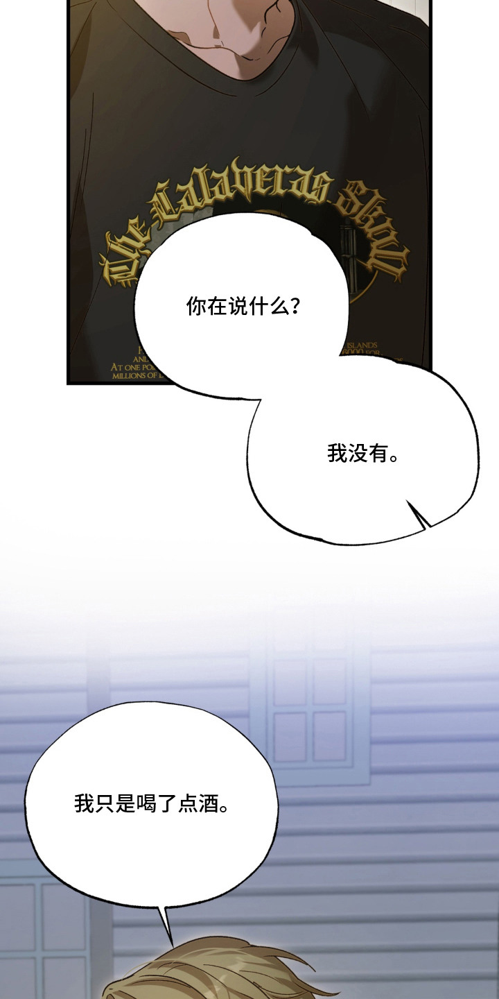 第2话12