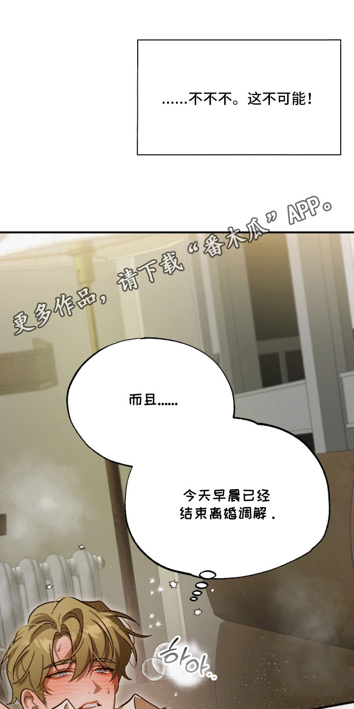 第1话5
