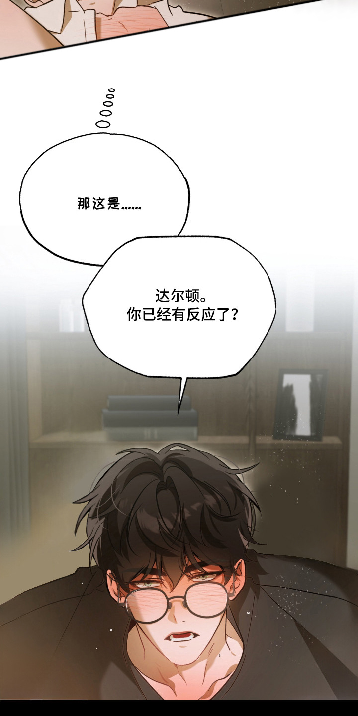 第1话6