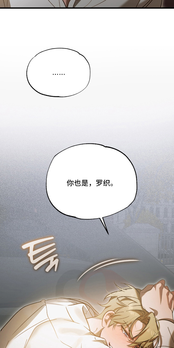 第1话16