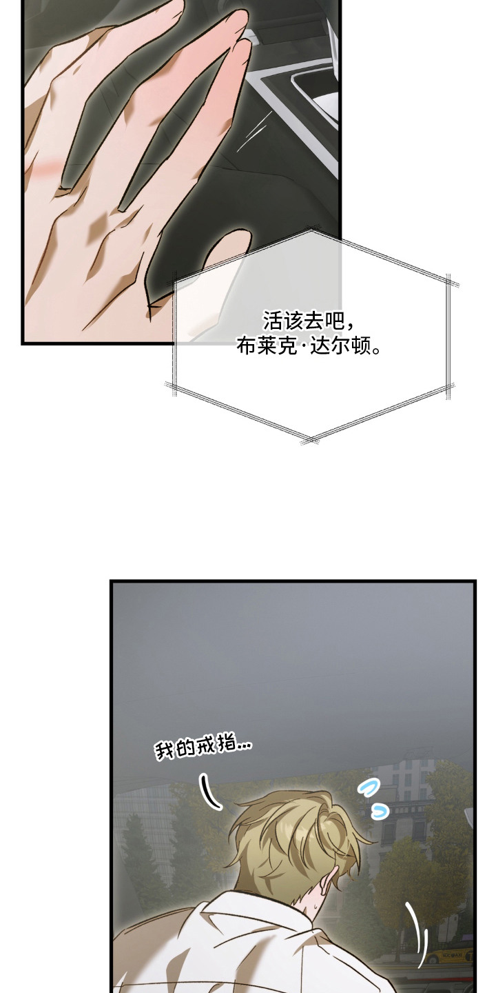 第1话14