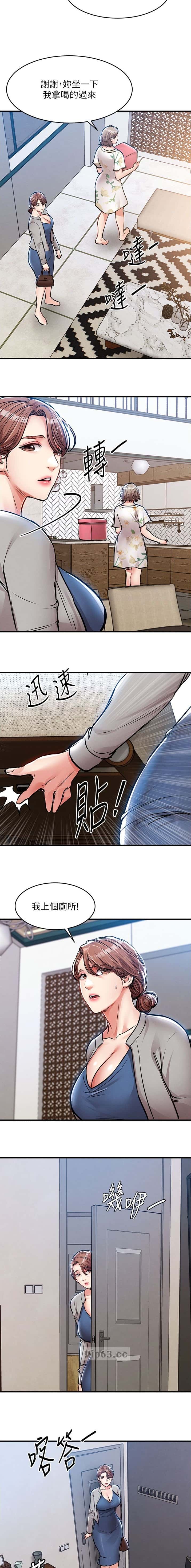 第84话2