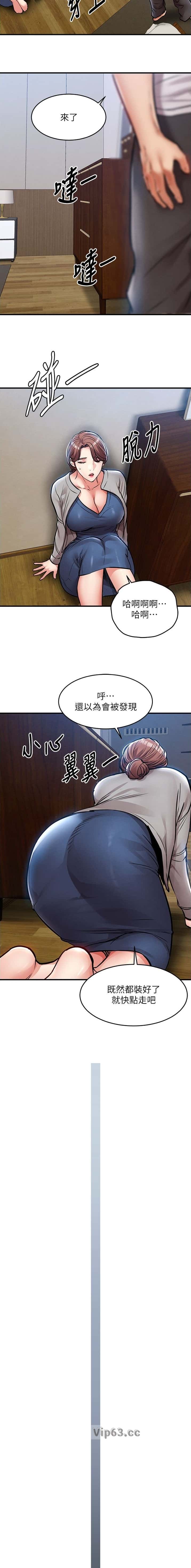 第84话5