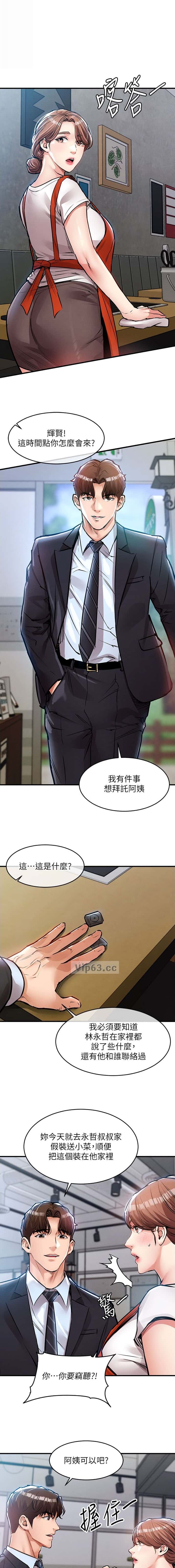 第84话0