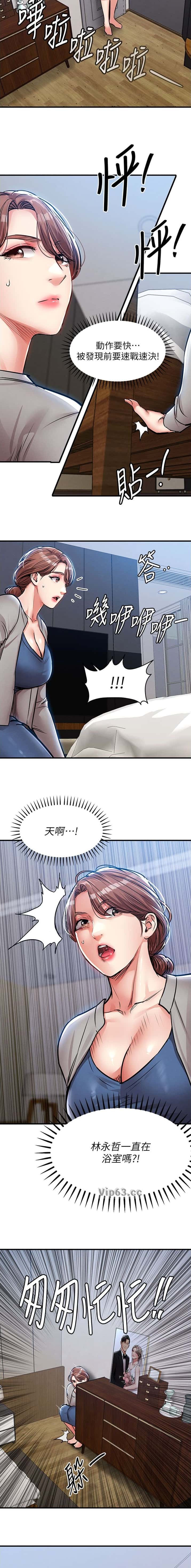 第84话3