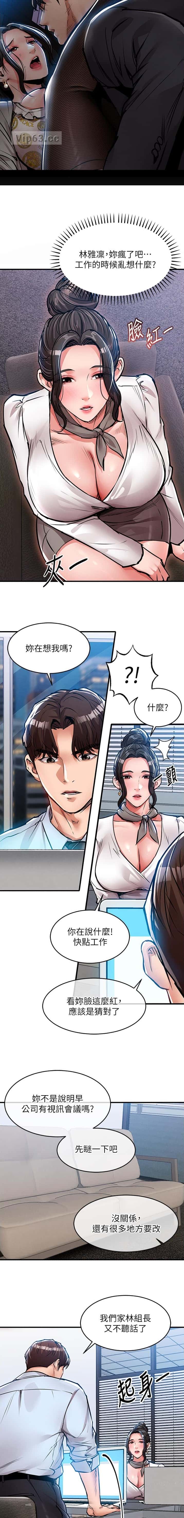 第85话3