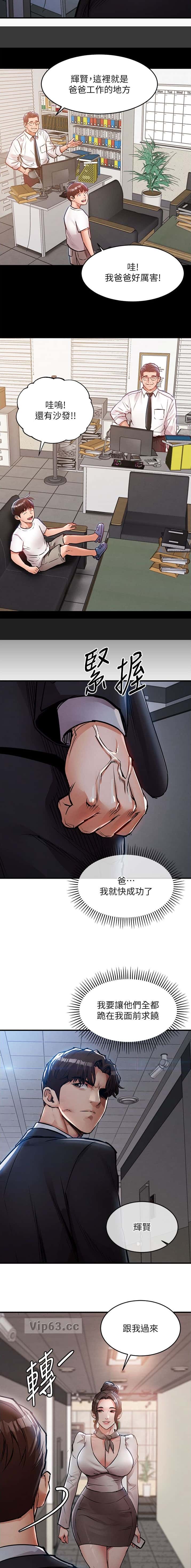 第85话1