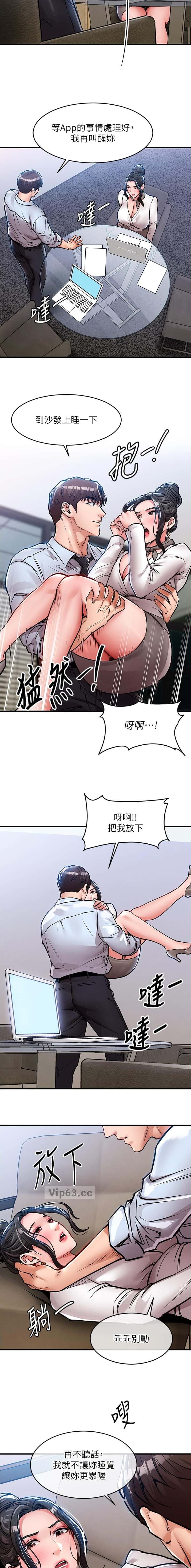 第85话4