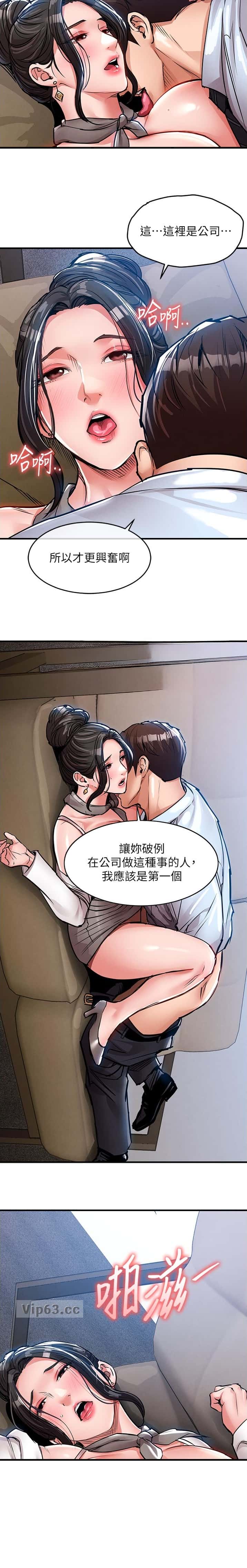 第85话6