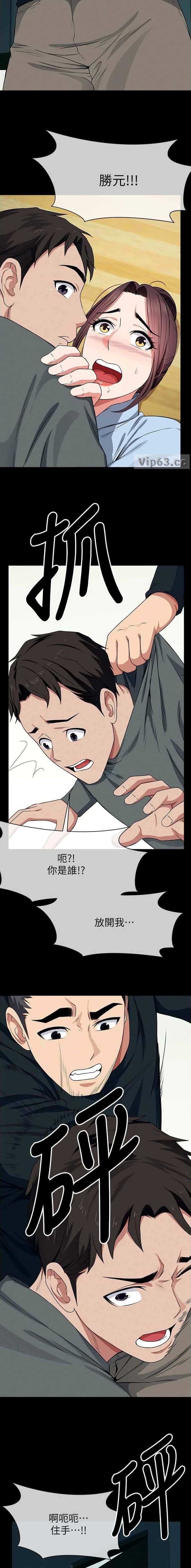 第82话4