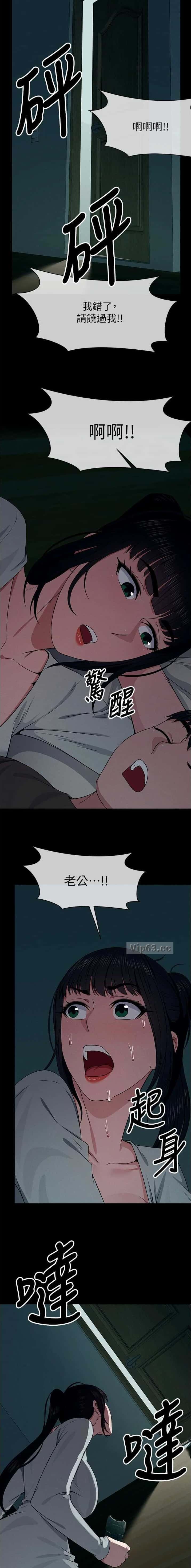 第82话5