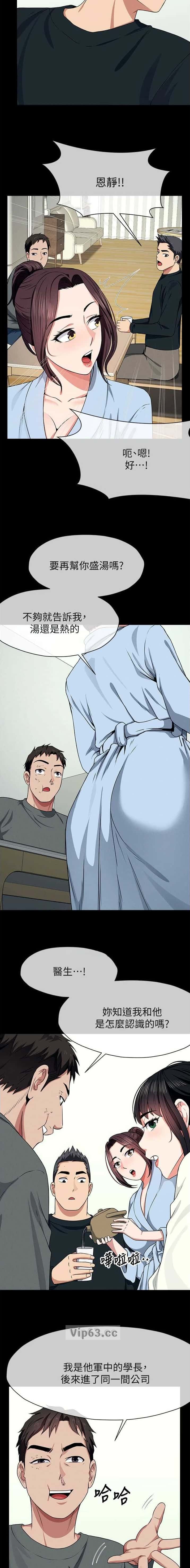 第83话1