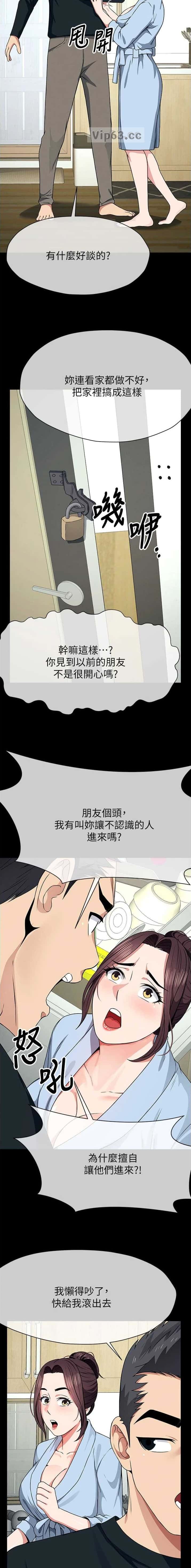 第83话7