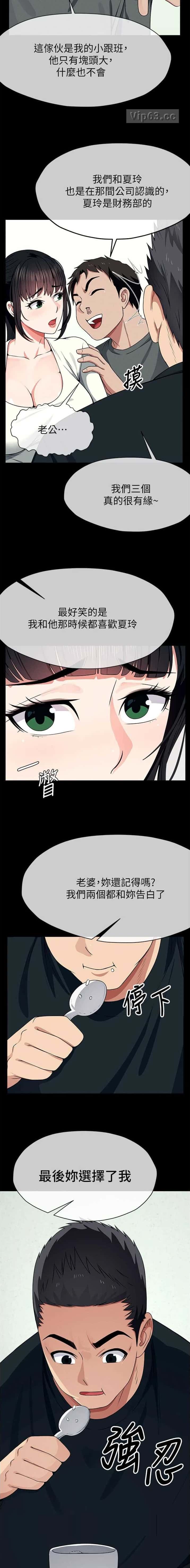 第83话2