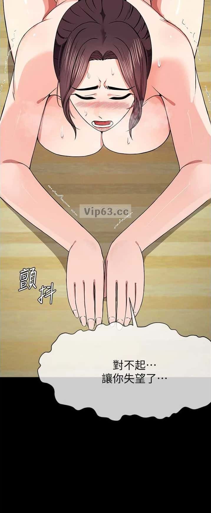 第83话9