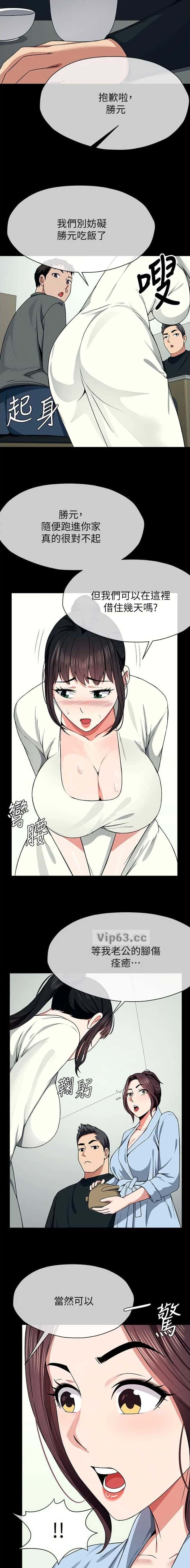第83话3