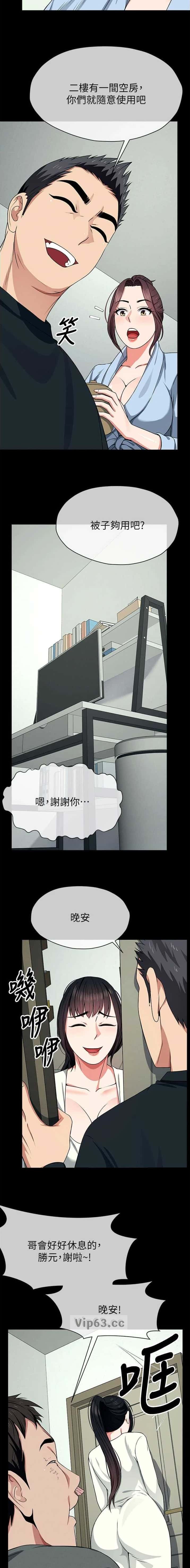 第83话4