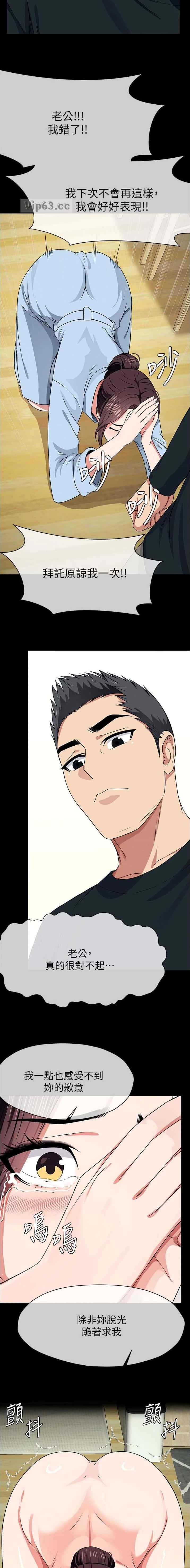第83话8