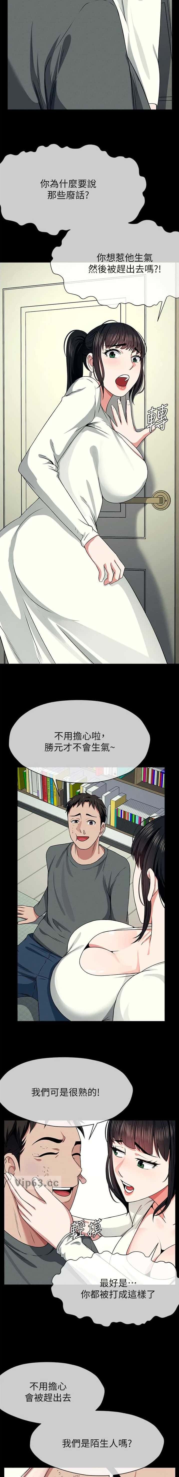 第83话5