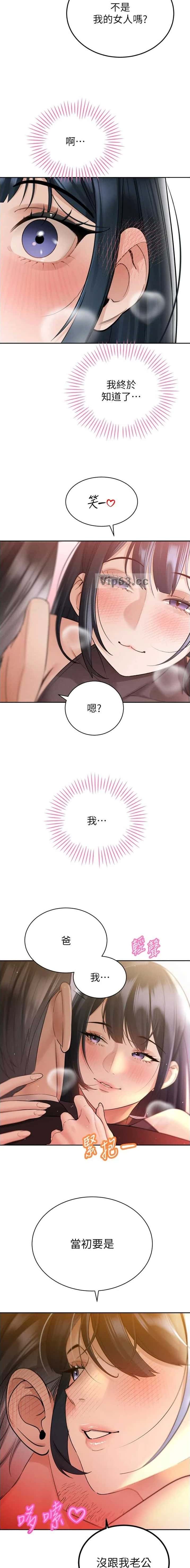 第80话8