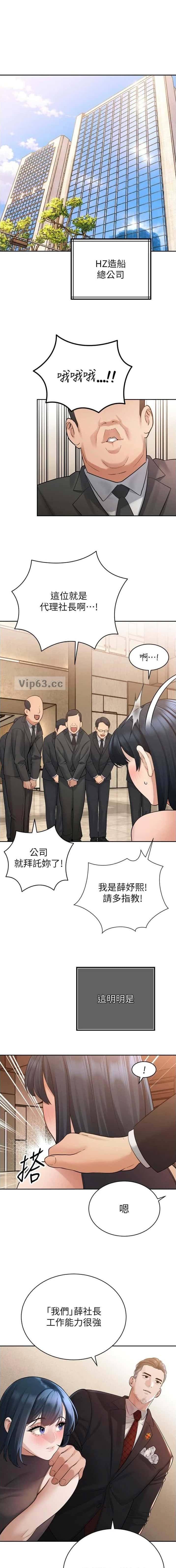 第80话0