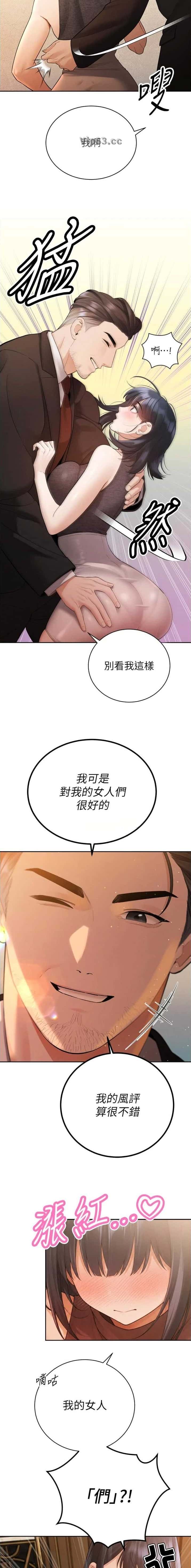 第80话6