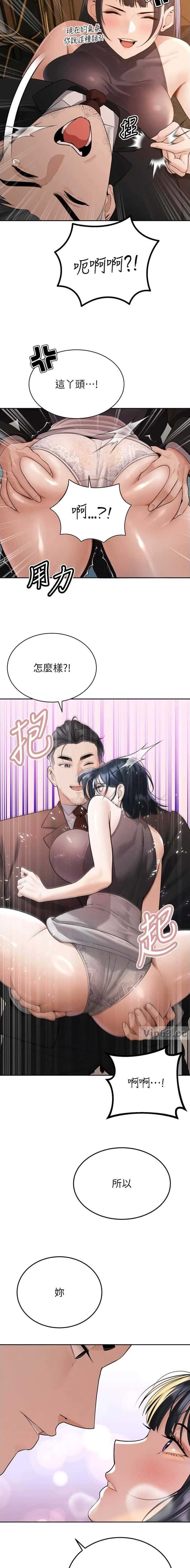 第80话7