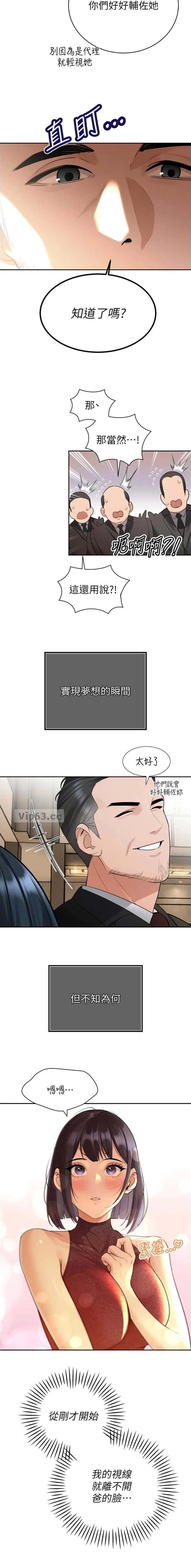 第80话1