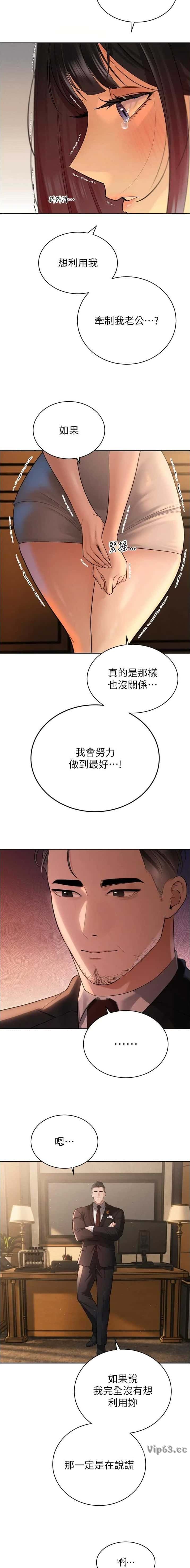 第80话3