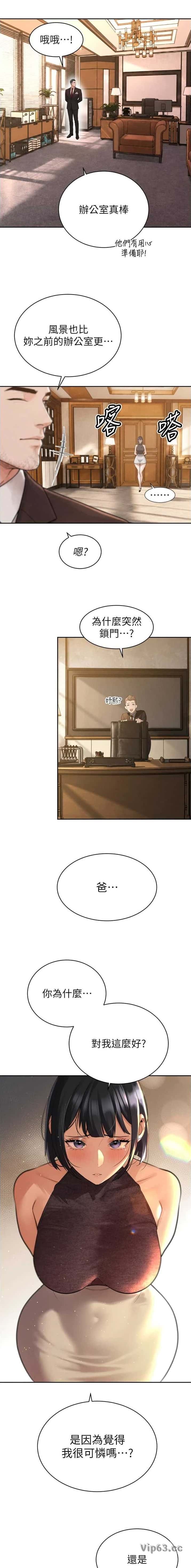 第80话2