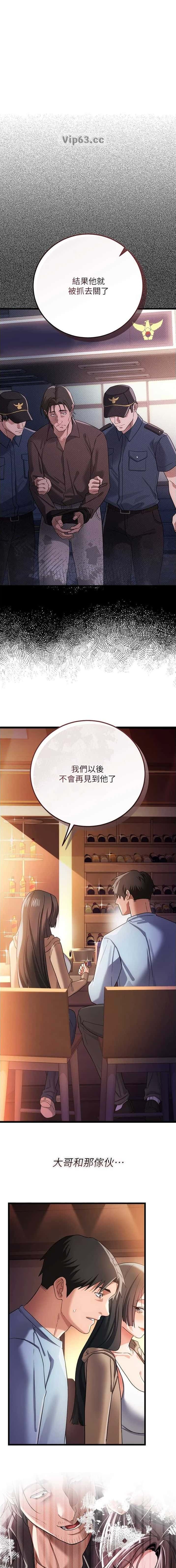 第95话0
