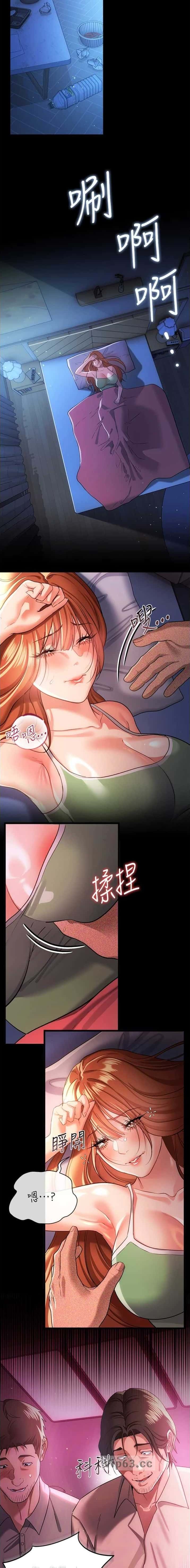 第95话2