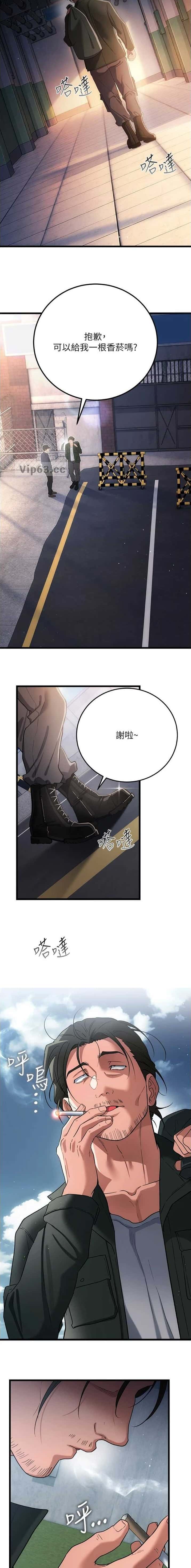 第95话6