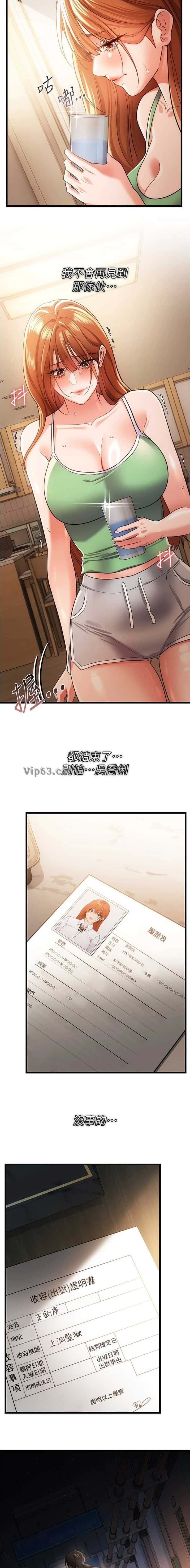 第95话5
