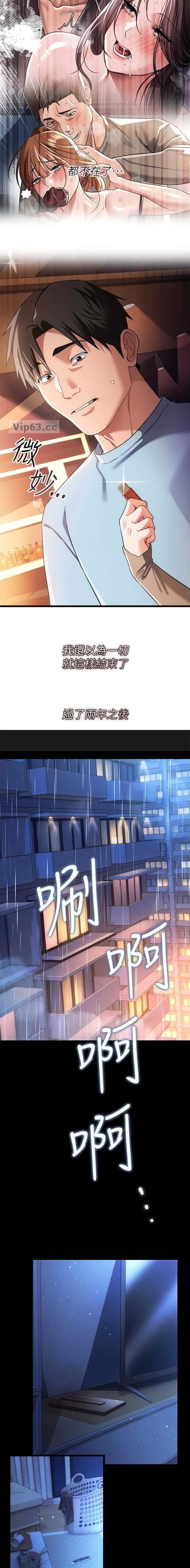第95话1
