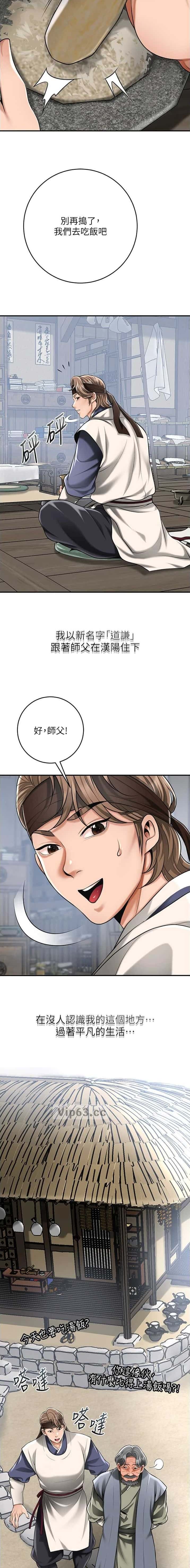 第126话8