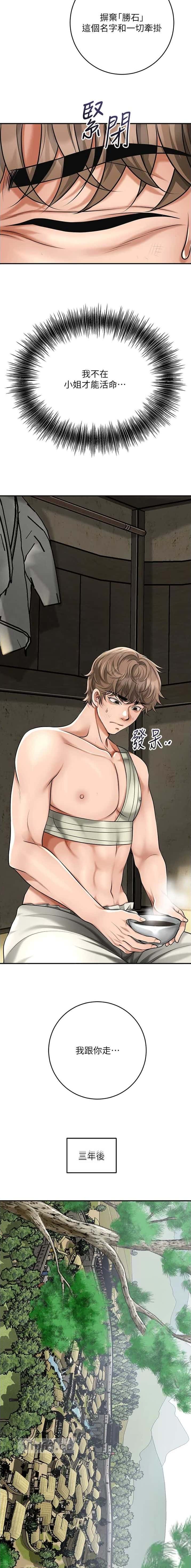 第126话6