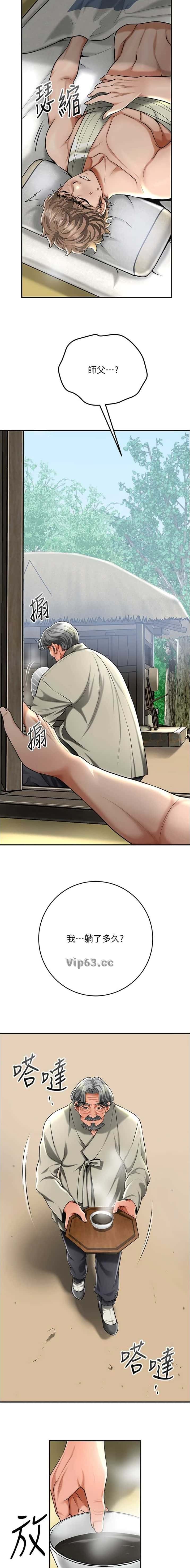 第126话1