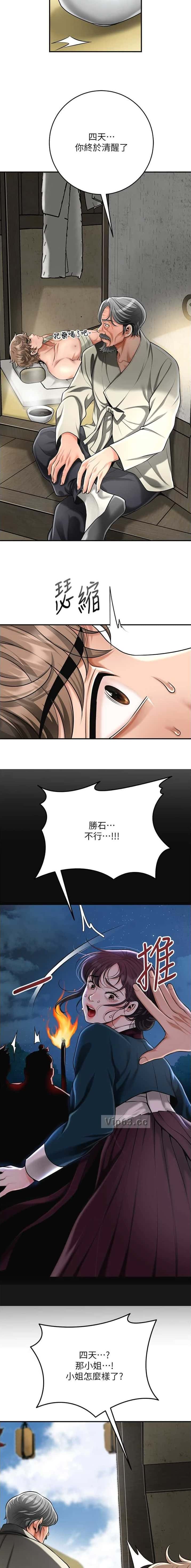 第126话2