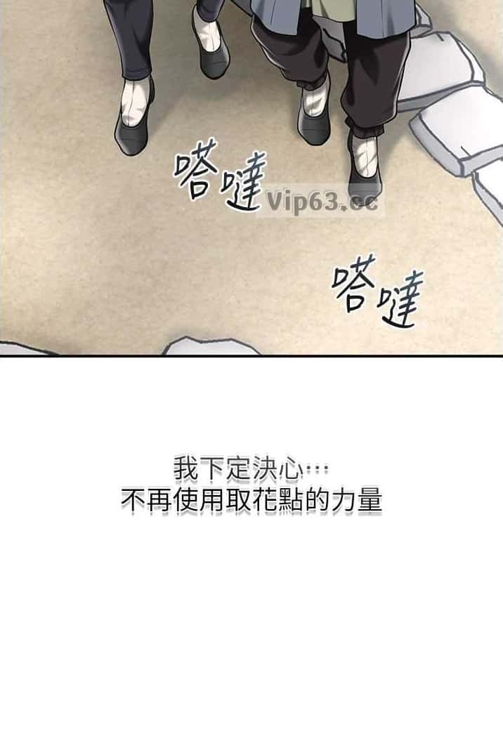 第126话9