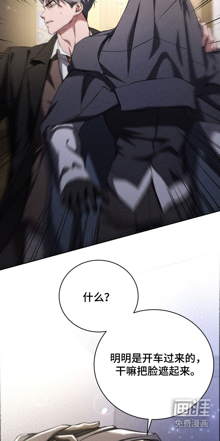 第46话13