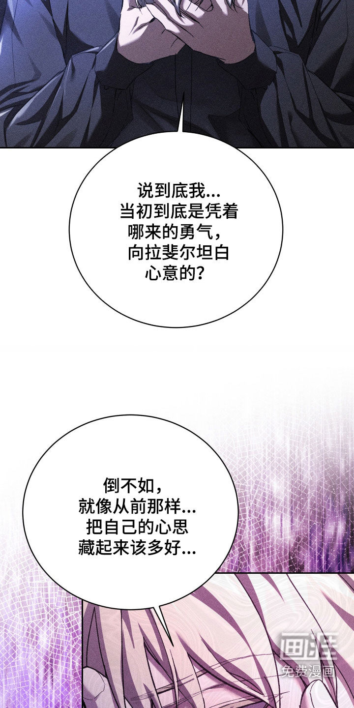 第46话8