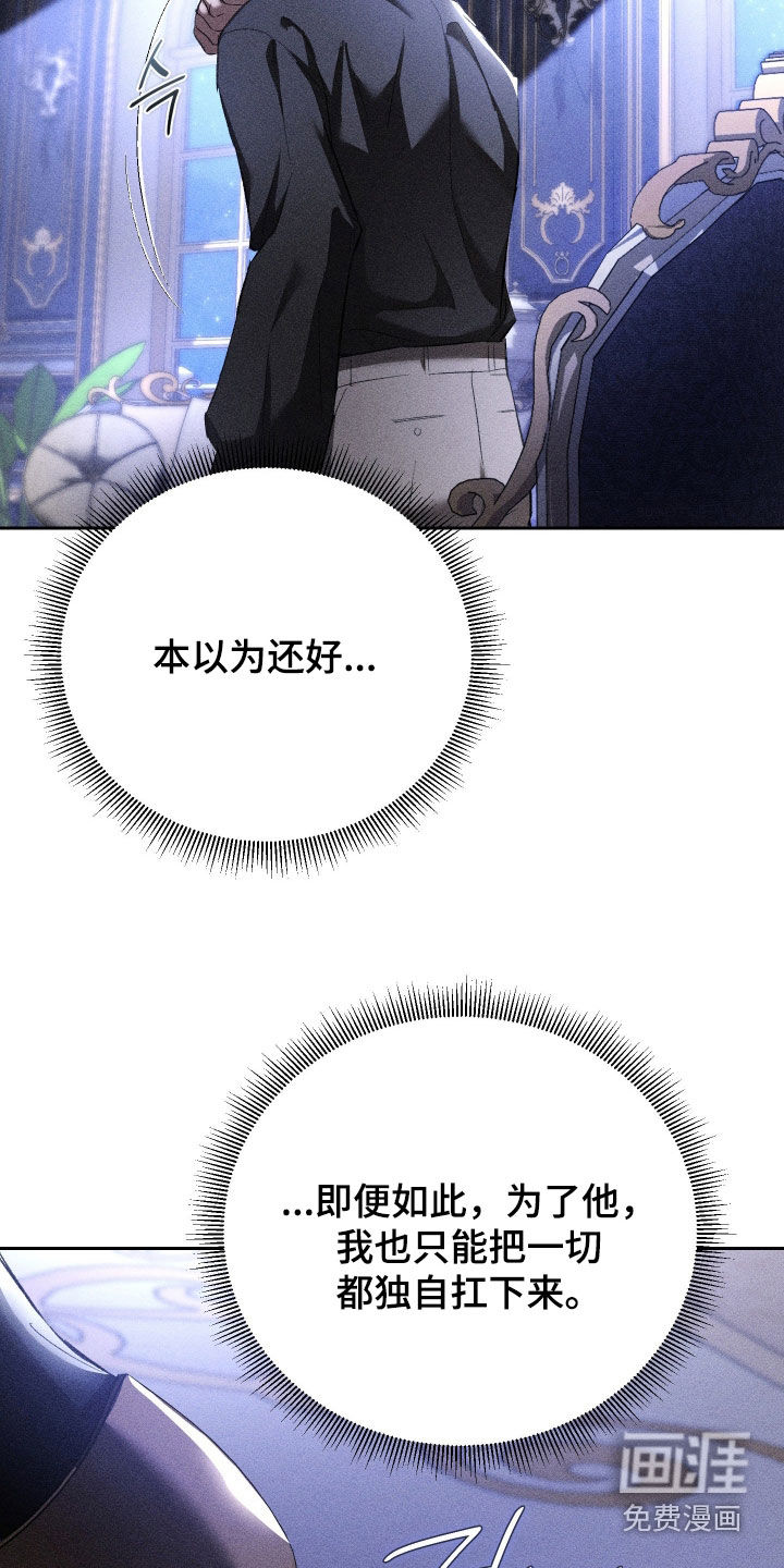 第46话10