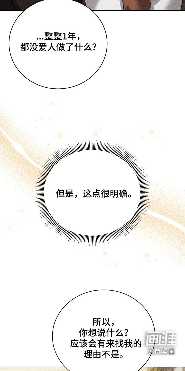 第46话26