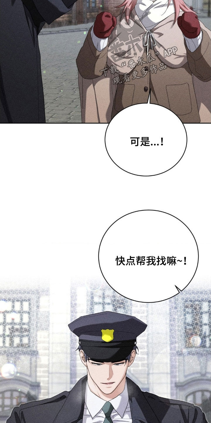 第50话12