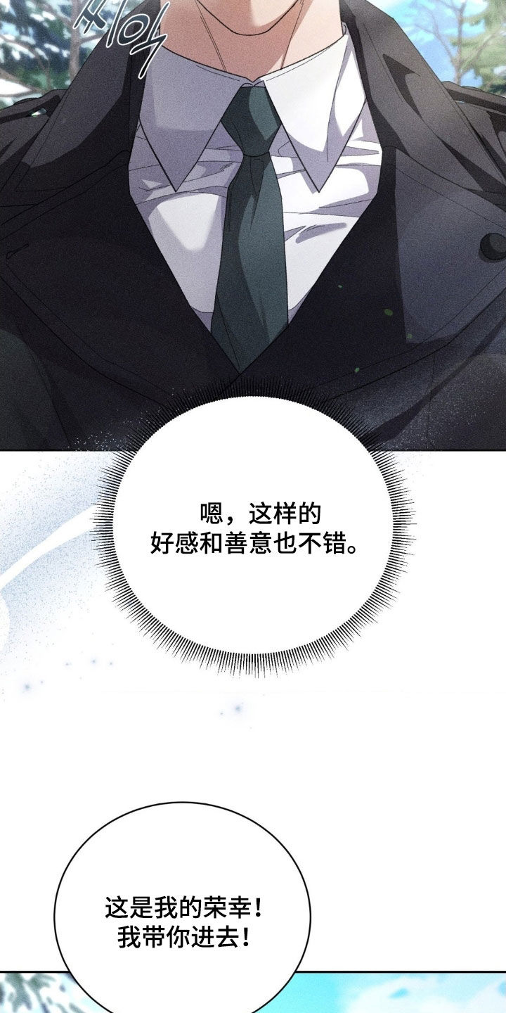 第50话27