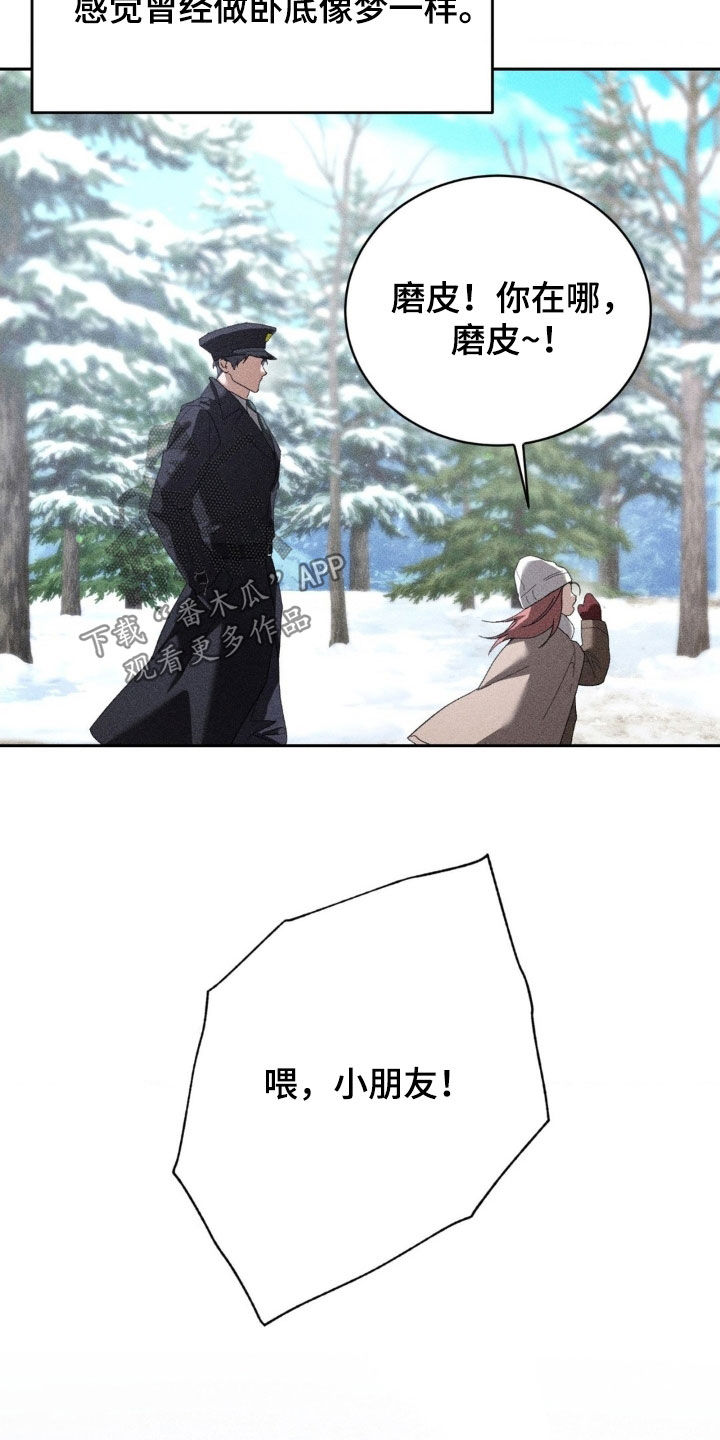 第50话15